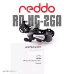 شانژمان طرح آلتوس ردو کد 1444 - ورزشلند