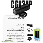 چراغ جلو آلومینیوم شارژی تایوان دی لایت کد 1432 - ورزشلند
