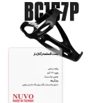 بست قمقمه مس لود کد 1422 - ورزشلند
