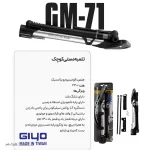تلمبه دستی تایوان جیو کد 1424 - ورزشلند
