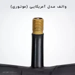 تیوپ 16 شهاب کد 213 - ورزشلند