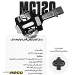 رکاب آلومینیوم نکو قفل شو کوهستان کد 1438 - ورزشلند