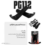 سر دسته آلنی لبه دار راپیدو کد 1398 - ورزشلند