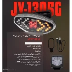 چراغ راهنما ردو کد 1393 - ورزشلند