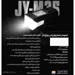 کیلومتر چراغ دار ردو کد 1445 - ورزشلند