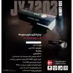 چراغ جلو شارژی ردو کد 1388 - ورزشلند
