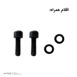 بست قمقمه آلومینیوم اوکی کد 810 - ورزشلند