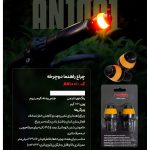 بست قمقمه ردو کد 1395