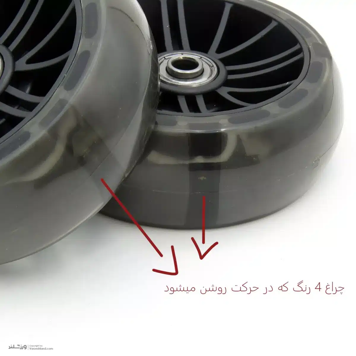 چرخ کمکی سایز 16 ژل چراغدار نیترو کد 1605 - ورزشلند