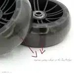 چرخ کمکی سایز 16 ژل چراغدار نیترو کد 1605 - ورزشلند