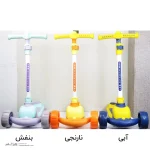 اسکوتر کودک مدل موزیکال کد 1512