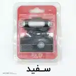 چراغ جلو و عقب دوچرخه کد ۷۶۰