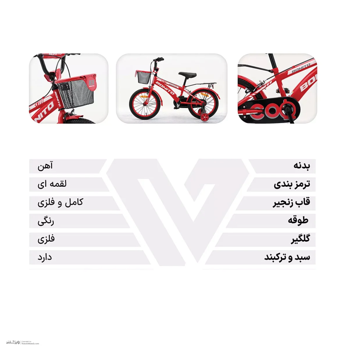 دوچرخه بچگانه سایز 16 بونیتو صورتی کد 1733