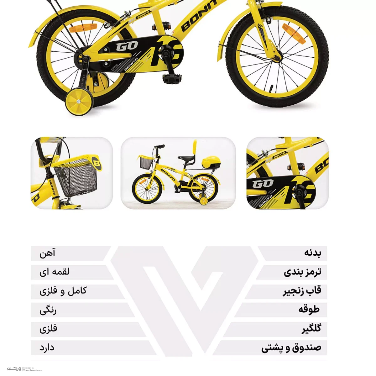 دوچرخه سایز 12 بونیتو مدل 307 زرد