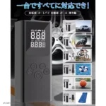 پمپ باد و پاوربانک ماشین و موتور و دوچرخه A6 کد 1819 - Image 5