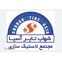 shahab tire