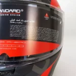 کلاه کاسکت دبلیو استاندارد Red Strike کد 1940 - Image 10