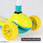 اسکوتر فولکس چراغدار Zoomo کد 1973 - Image 6