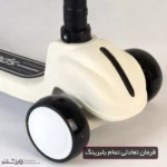 اسکوتر موزیکال SportPearl کد 1970 - Image 6