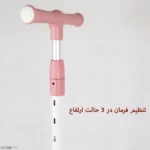 اسکوتر موزیکال باراباس کد ۱۸۸۶ صورتی - Image 9