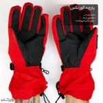 دستکش زمستانی نورس فیس دوپوش کد ۱۹۶۲ - Image 22