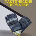 دستکش تاکتیکال نیم انگشتی کد 1915 - Image 17