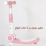 اسکوتر موزیکال صندلی دار باراباس کد ۱۸۹۴ صورتی - Image 4