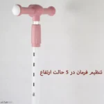 اسکوتر حرفه ای DK تایوان کد ۱۸۹۶ صورتی - Image 8