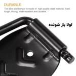 استند دوچرخه و اسکوتر دیواری نکس رود کد 1928 - Image 9