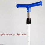 اسکوتر تعادلی smiley آبی کد ۱۸۹۱ - Image 9