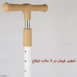 اسکوتر فراری چراغدار موزیکال کد ۱۸۹۰ - Image 4