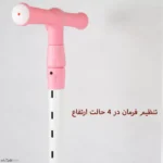 اسکوتر چراغدار موزیکال jumper pro کد 1887 - Image 5