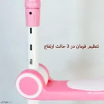 اسکوتر صندلی دار فراری original کد 1888 - Image 7