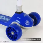 اسکوتر فولکس چراغدار Skiddy کد 1973 - Image 6