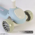 اسکوتر چراغدار موزیکال Sky کد 1975 - Image 6