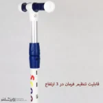 اسکوتر چراغدار موزیکال BlueMoon کد 1950 - Image 6