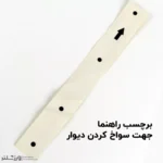 استند دوچرخه و اسکوتر دیواری نکس رود کد 1928 - Image 11