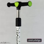 اسکوتر موزیکال SportLime کد 1970 - Image 11