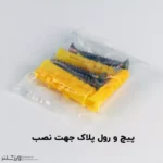 استند دوچرخه و اسکوتر دیواری نکس رود کد 1928 - Image 16