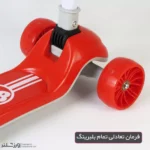 اسکوتر فولکس چراغدار Ziggy کد 1973 - Image 6