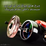 اسکوتر حرفه ای DK تایوان کد ۱۸۹۶ - Image 16