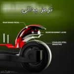 اسکوتر حرفه ای DK تایوان کد ۱۸۹۶ - Image 17