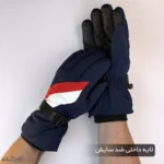 دستکش دوپوش زمستانی کد ۱۹۶۵ - Image 7