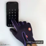 دستکش ورزشی مردانه کد ۱۹۶۴ - Image 34