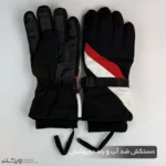 دستکش دوپوش زمستانی کد ۱۹۶۵ - Image 23