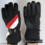 دستکش دوپوش زمستانی کد ۱۹۶۵ - Image 20