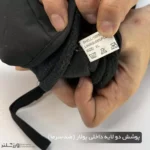 دستکش دوپوش زمستانی کد ۱۹۶۵ - Image 14