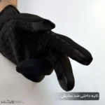 دستکش ورزشی مردانه کد ۱۹۶۴ - Image 19