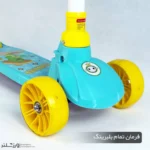 اسکوتر صندلی دار Lovely Green کد 1969 - Image 7