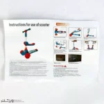 اسکوتر صندلی دار Lovely Green کد 1969 - Image 16